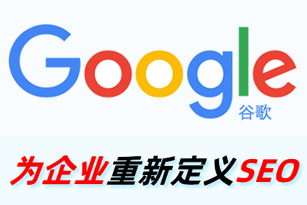 seo怎么优化网站排名